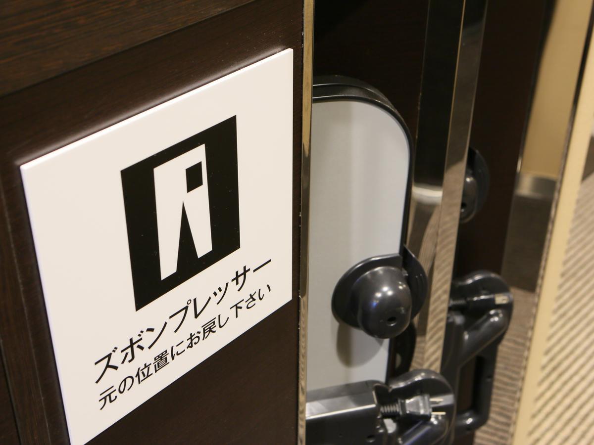 Apa Hotel Asakusa Ekimae Tokyo Dış mekan fotoğraf